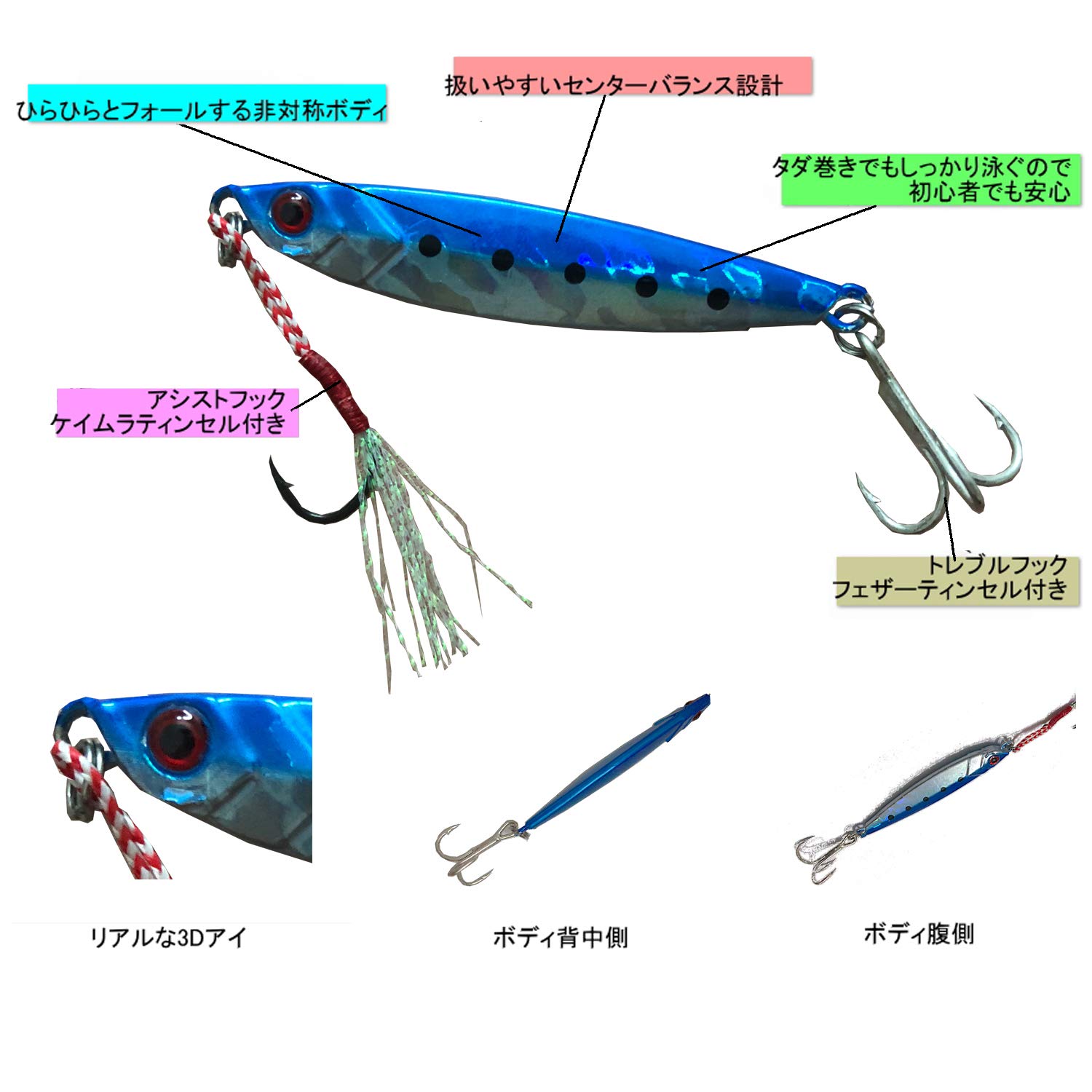 メタルジグ ルアー 多色 約20個セット 色:S7-6個セット_サイズ:20g】[青嵐ルアー] メタルジグ セット 20の